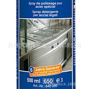 不銹鋼表面清潔保養(yǎng)噴劑 高效除銹，持久維護(hù)